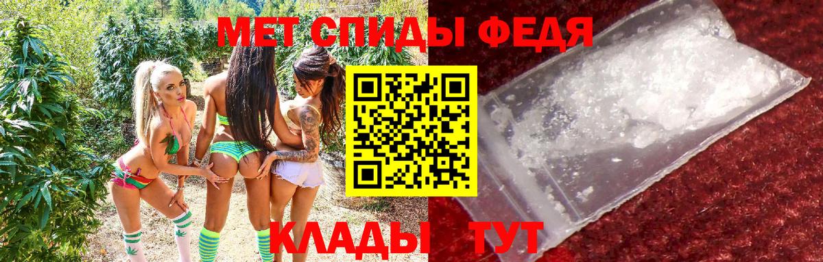АМФ 98%  Вход с VPN  АМФЕТАМИН  Торжок  АМФ 