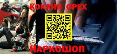 дурь Бузулук