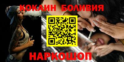 кокаин Бугуруслан