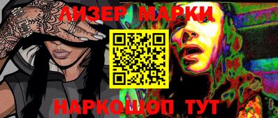стафф Будённовск