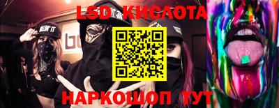 стафф Будённовск