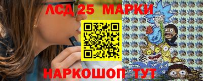 стафф Будённовск