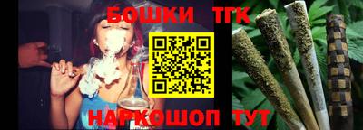 кокаин Бугуруслан