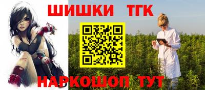 кокаин Бугуруслан