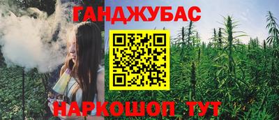 дурь Бузулук
