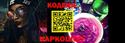 стафф Будённовск