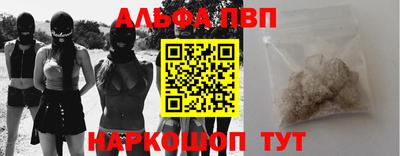 стафф Будённовск