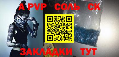 стафф Будённовск