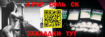 кокаин Бугуруслан