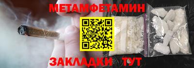 кокаин Бугуруслан