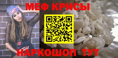 стафф Будённовск
