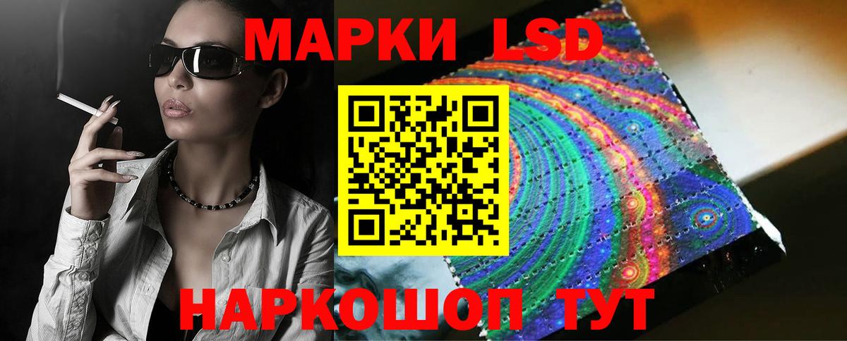 LSD-25 экстази кислота  ЛСД экстази  Торжок  Вход с VPN 