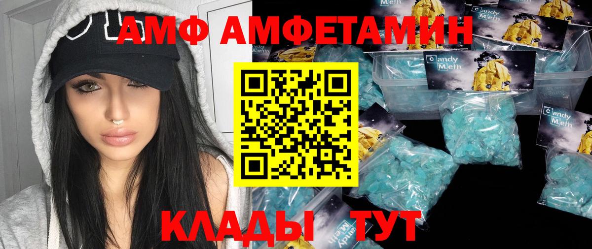 Торжок  Первитин кристалл  Вход с VPN 