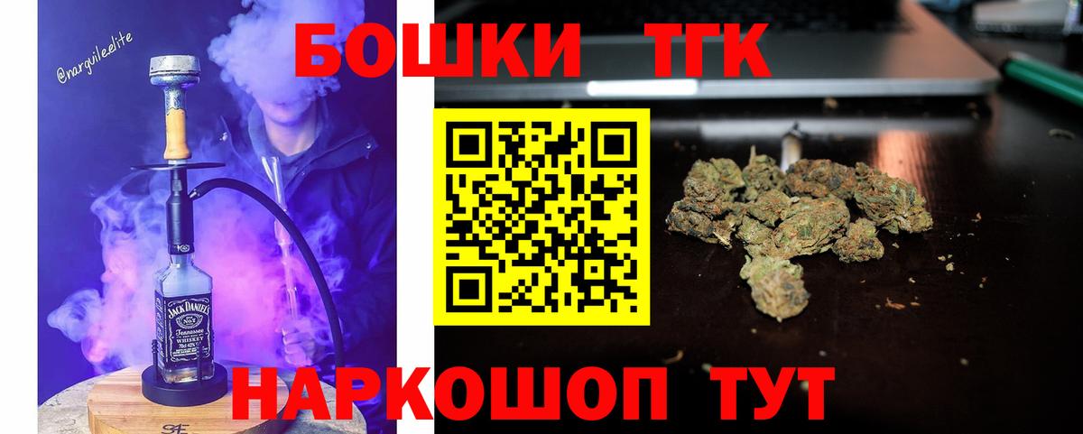 Торжок  Бошки марихуана MAZAR  МАРИХУАНА семена  Каннабис тримм  Вход с VPN 